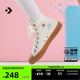 CONVERSE匡威官方 All Star春夏新品高帮休闲板鞋小白鞋A15746C