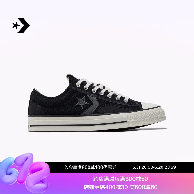 CONVERSE匡威官方 Star