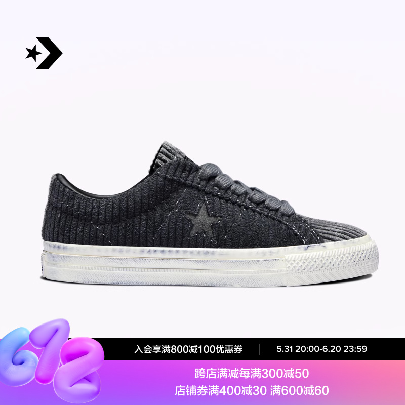 CONVERSE匡威官方 One 