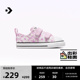 CONVERSE匡威官方 All Star 2V婴童魔术贴低帮帆布鞋A09079C