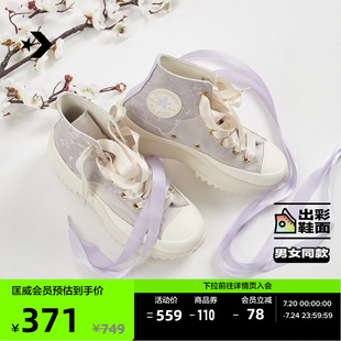 CONVERSE匡威官方RunStarHike四时花序男女梅花休闲运动鞋A14210C