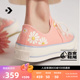 CONVERSE匡威官方 1970S女清新小雏菊印花低帮帆布鞋A09107C