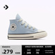 CONVERSE匡威官方 Chuck 70 1V婴童帆布鞋云朵蓝灰蓝色A06418C