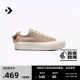 CONVERSE匡威官方 All Star Lift女腰果花纹低帮厚底鞋A10246C