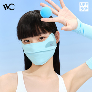 VVC护眼角防晒口罩女防紫外线冰丝透气全脸夏季薄款面罩男3D立体