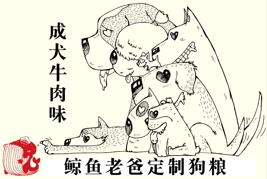 新鲜定制牛肉成犬狗粮装泰迪比熊柯基阿拉斯加金毛大犬粮1KG