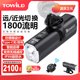 TOWILD拓野DLite1800远近光无线智能遥控自行车前灯临时充电宝