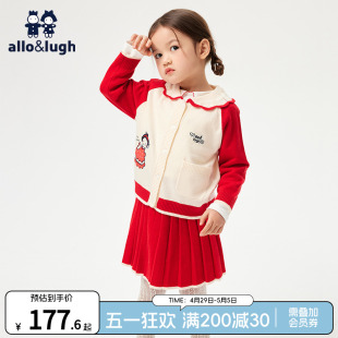 allolugh阿路和如2024春新款儿童中小童女针织开衫毛衣套装两件套