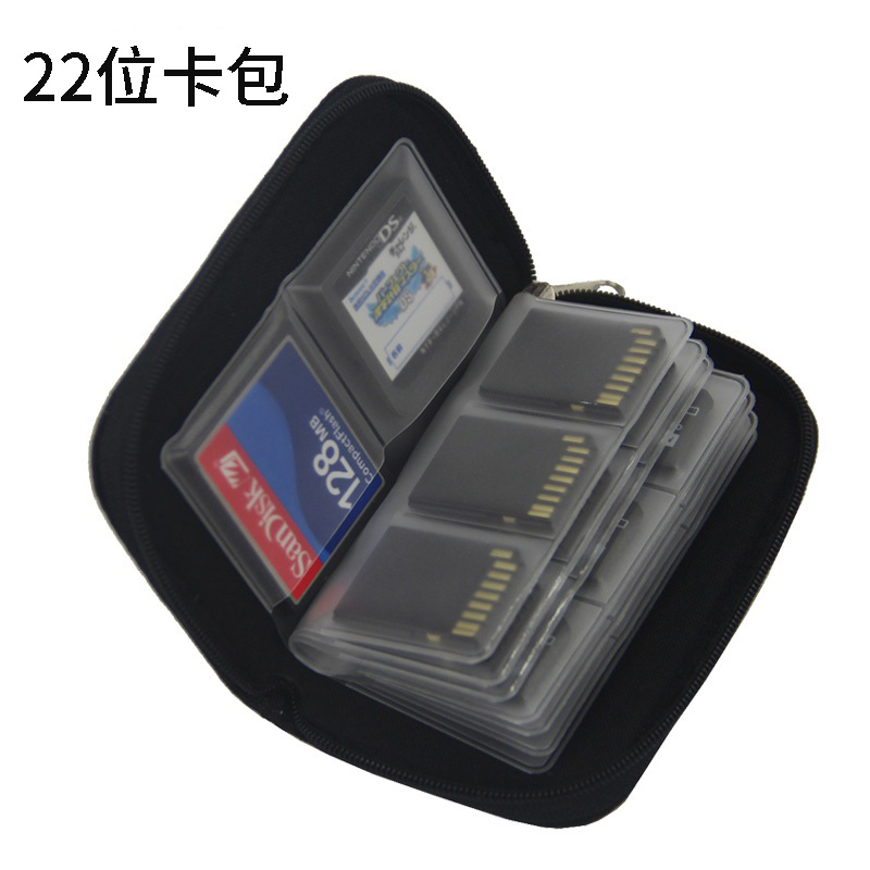 多功能收纳卡袋内存卡包存储相机SIM手机卡Micro SD CF SD TF MS佳能索尼富士单反微单便携套保护整理防丢