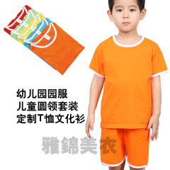 儿童圆领套装运动服幼儿园服LOGO定制夏令营服 印制空白套装批发