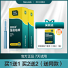 圣佐治薄荷棒提神棒柠檬水果口味禁烟醒脑抗疲劳开车防困买一送一|ru 圣佐治薄荷棒提神棒柠檬水果口味禁烟醒脑抗疲劳开车防困买一送一|ru