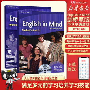 剑桥原版中学英语教材English In Mind 3级 送音频 剑桥第二版英版入门级学生用书带DVD-ROM剑桥KET/PET考试英版小学6年级A1