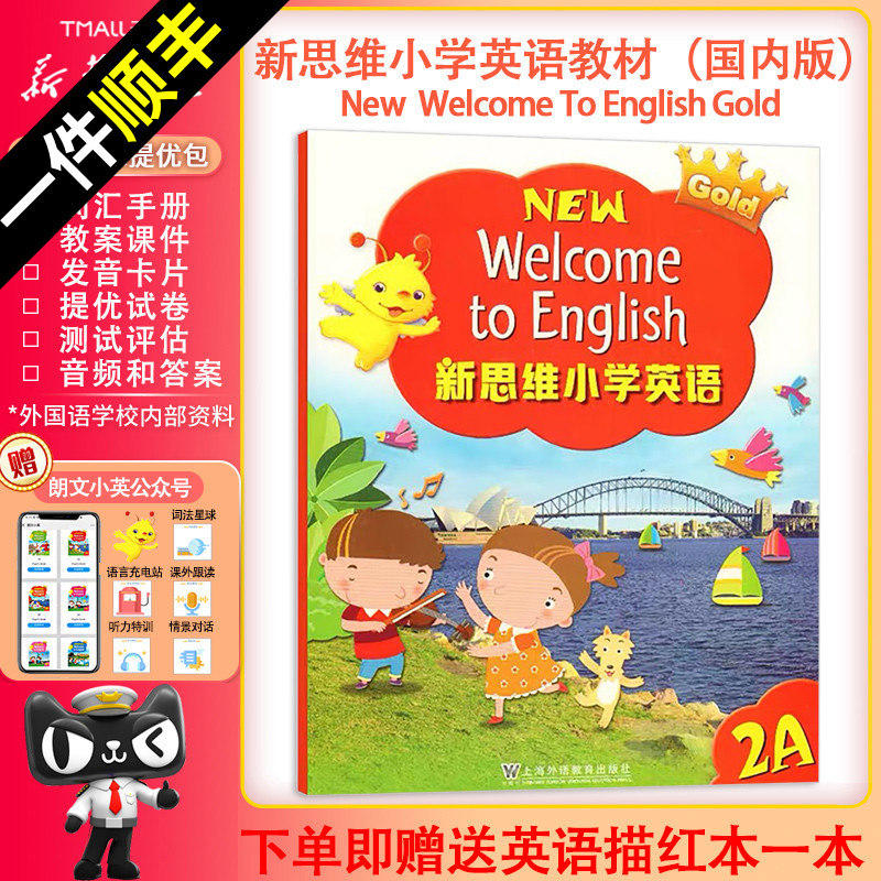 Hong Kong Longman Domestic edition Longman New thinking primary school English new welcome to english 2A Primary 2 grade Go to school foreign language primary school English teaching material Shanghai Foreign Languages education pressin the Books/Magazine/Newspaper , Exam/Teaching material/Thesis , Primary supplementary category - from Buy2taobao.com to provide professional Taobao agent buy service