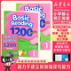 美国原版少儿英语教材高频词阅读key words Basic Reading 1200词第一册寒暑假短期阅读课程认识新单词提高单词积累量加强读写能力