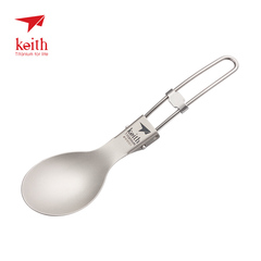 铠斯Keith 折叠便携钛勺子 钛勺折叠勺 钛餐具勺子 彩钛多色可选