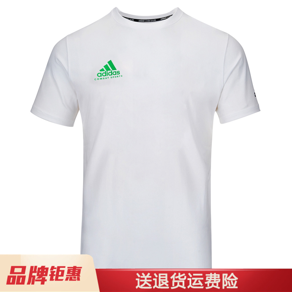 Adidas阿迪达斯运动T恤男蓝白夏季短袖速干衣女 ADICSTS06P-WCN