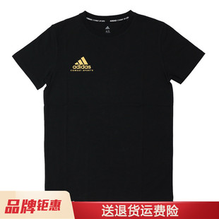 Adidas阿迪达斯运动T恤男夏季短袖速干衣女棉款 adiCSTS06-BG
