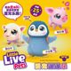 Little Live Pets爱宠遛遛乐企鹅小猪羊互动仿真动物玩偶儿童玩具