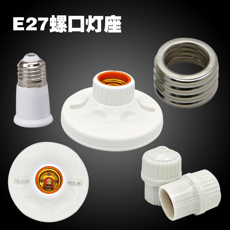 e27 Screw lampholders LED bulb Spiral Lampholder Light port socket base Energy saving lamp holder 86 Type Ceiling Squarein the Decoration main material , Lamps , Lighting Accessories category - from Buy2taobao.com to provide professional Taobao agent buy service
