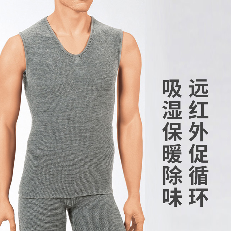 THREE RUNNERS【日本进口】备长炭负离子内衣背心远红外促循环男|msdalam kategori Pakaian Dalam/seluar dalam lelaki/tracksuit, kot hangat - dari Buy2taobao.com untuk memberikan perkhidmatan ejen Taobao profesional membeli