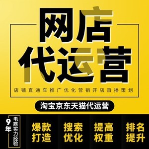 店鋪固定背景大小_淘寶店鋪固定背景圖_淘寶店鋪固定背景圖的安裝方法