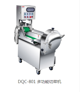 百成DQC-801多功能切菜机304酒店宾馆食堂不锈钢多功能商用切菜机|ruв категории кухонные приборы, коммерческих кухня электричество, других коммерческих кухня электричество - от Buy2taobao.com для оказания профессиональной услуги покупки агента Taobao