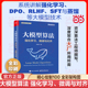 当当网 大模型算法：强化学习、微调与对齐 详解强化学习 RLHF GRPO DPO SFT CoT DeepSeek蒸馏 微调与对齐 效果优化及其实践