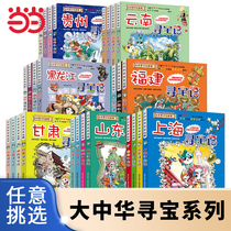 小趣SMALLFUN官网旗舰店「首页」 11 O1CN01cKhSL61cw9vkNK023 !!0