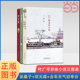 当当网 叶广芩京味小说三部曲 采桑子 状元媒 去年天气旧亭台 记载北京生活的小说集记忆中的童年与乡愁中国当代文学小说正版书籍