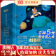 当当网正版童书 给孩子的科幻绘本（全8册）刘慈欣全球华语科幻星云奖冰心儿童文学新作奖得主联袂创作国内原创儿童科幻阅读新体验