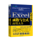 【当当网直营】excel函数与公式应用大全 ExcelHome出品 数据分析必备 北京大学出版社 正版书籍