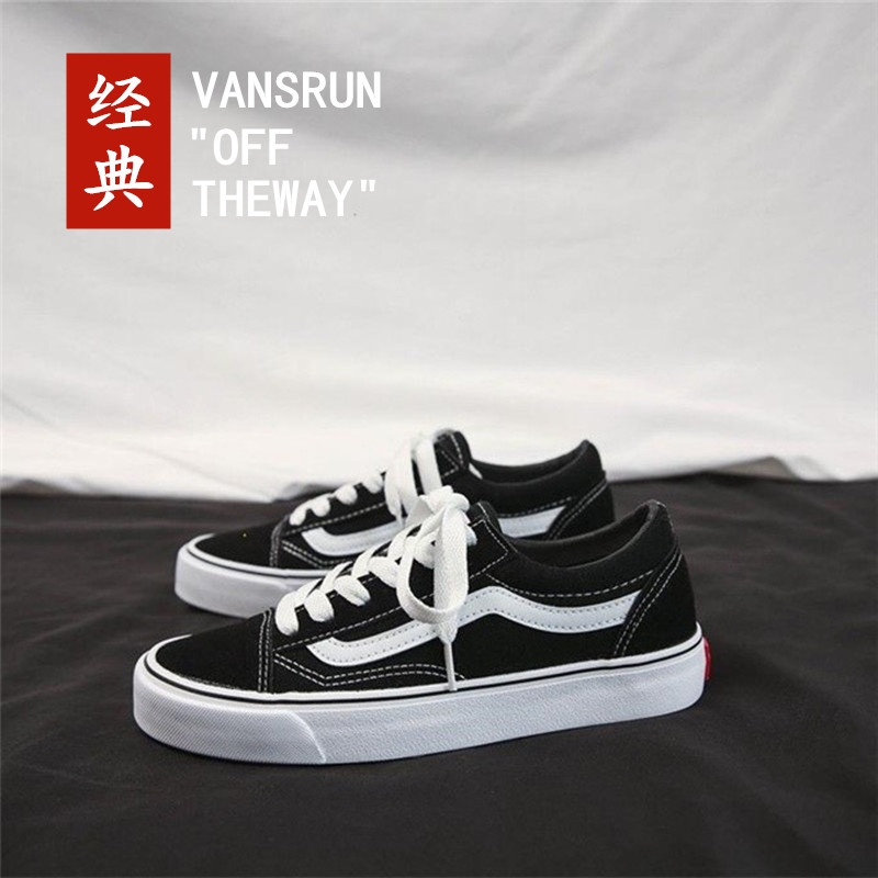 vansrun图片