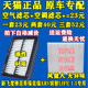 适配本田新飞度锋范哥瑞LIFE竞瑞XRV缤智1.5空气滤芯空调滤清器格