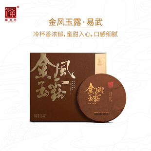 福海茶厂2022年金风玉露易武大树茶200g普洱茶生茶礼盒