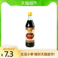 恒顺陈醋500ml 炒菜烹调 凉拌 蘸料香醋 镇江特产家用厨房调味