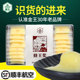 春浆新鲜蜂王浆正品纯蜂皇浆蜂乳鲜王浆峰官方旗舰店正宗金王