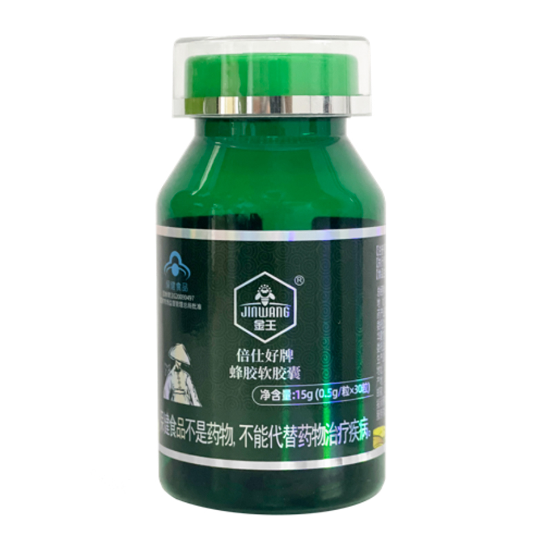 金王 倍仕好牌蜂胶软胶囊 0.5g*30粒/瓶*10瓶【礼盒装】