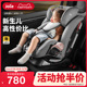 【现货】Joie巧儿宜儿童安全座椅汽车用0-7岁便携式车载适特捷