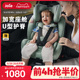 Joie巧儿宜儿童安全座椅0-12岁婴儿宝宝坐椅便携车载安全守护神fx