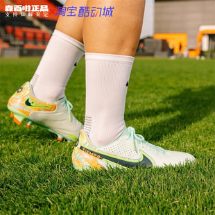 NIKE耐克LEGEND 9 FG传奇9顶配袋鼠皮真草长钉足球鞋CZ8482-343