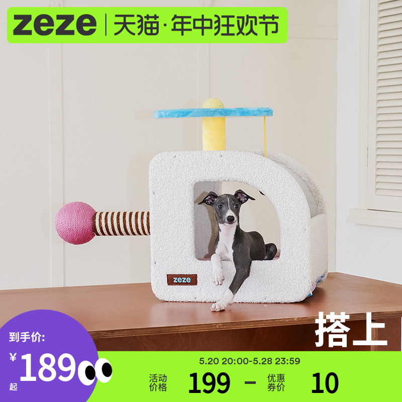 zeze飞机乐园狗窝半封闭式狗屋玩