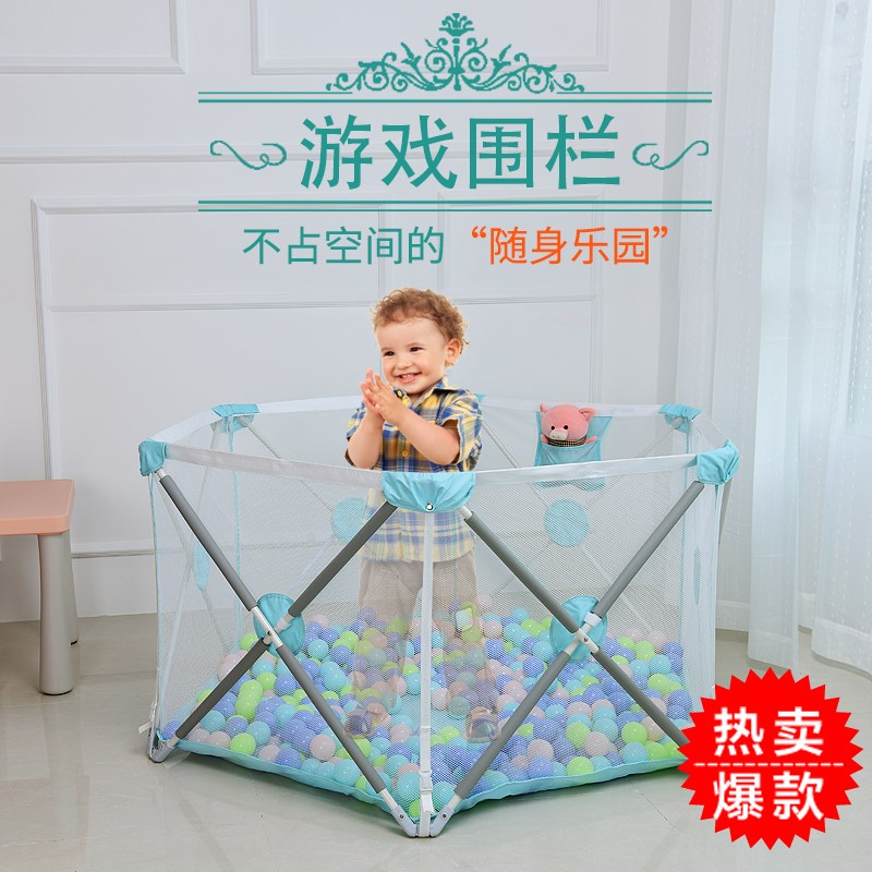 儿童游戏围栏室内婴幼儿安全防护栏宝宝爬行垫学步栅栏家用可折叠|ruв категории игрушка/коляска/головоломка/блоки/модель, развлечения/оборудование для обучения/крупных объектов, манеж - от Buy2taobao.com для оказания профессиональной услуги покупки агента Taobao