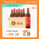 致中和五加皮酒新饮法 500ml/瓶*6瓶套餐保健酒成人酒水