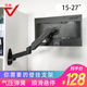 悠视显示器支架壁挂万向伸缩旋转台式液晶电脑挂墙屏幕增高通用架