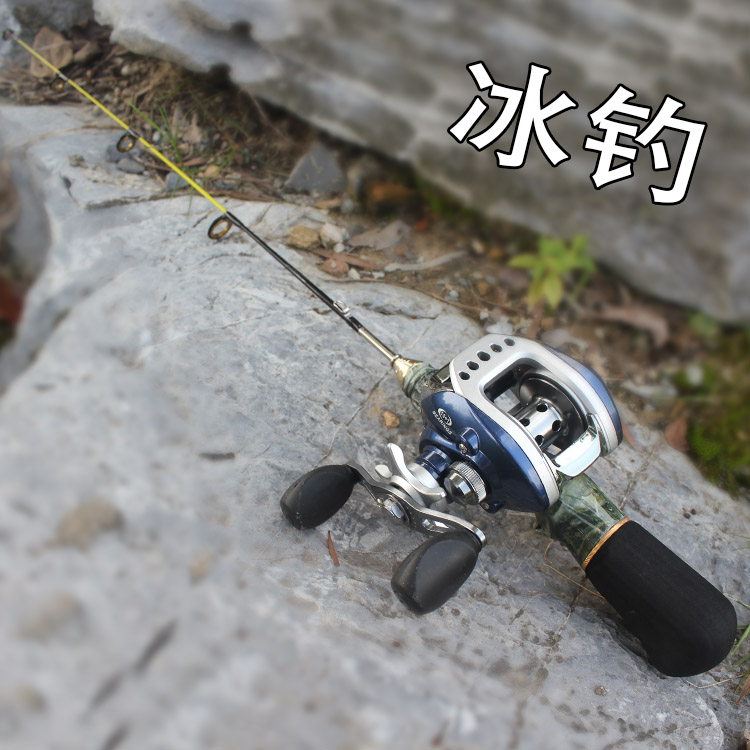 50/60cm短节冰钓竿杆路亚筏竿阀竿船专业钓竿冰钓竿全套组合套装在类目 户外/登山/野营/旅行用品, 垂钓装备, 钓竿中 - 来自Buy2taobao.com提供专业的淘宝代购服务