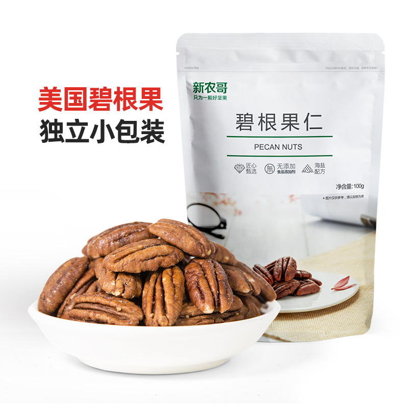 New agricultural brother Pecan 100g*2 Original flavor new goods Walnut kernel pregnant woman children nut snacks Dry nutsin the Snacks/Nuts/Specialty , Hickory/Nuts/Roasting , Longevity fruit/Pecan category - from Buy2taobao.com to provide professional Taobao agent buy service