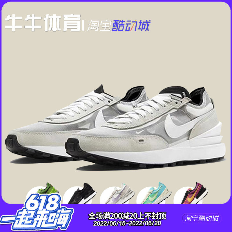 牛牛体育 nike waffle one 米白灰酒红增高缓震潮流跑鞋 dc0481