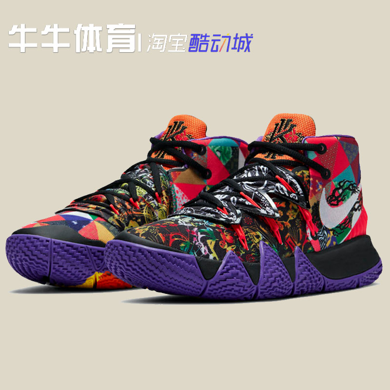 nikekybrids2cnyep欧文s2中国新年鸳鸯男子篮球鞋dd1469600