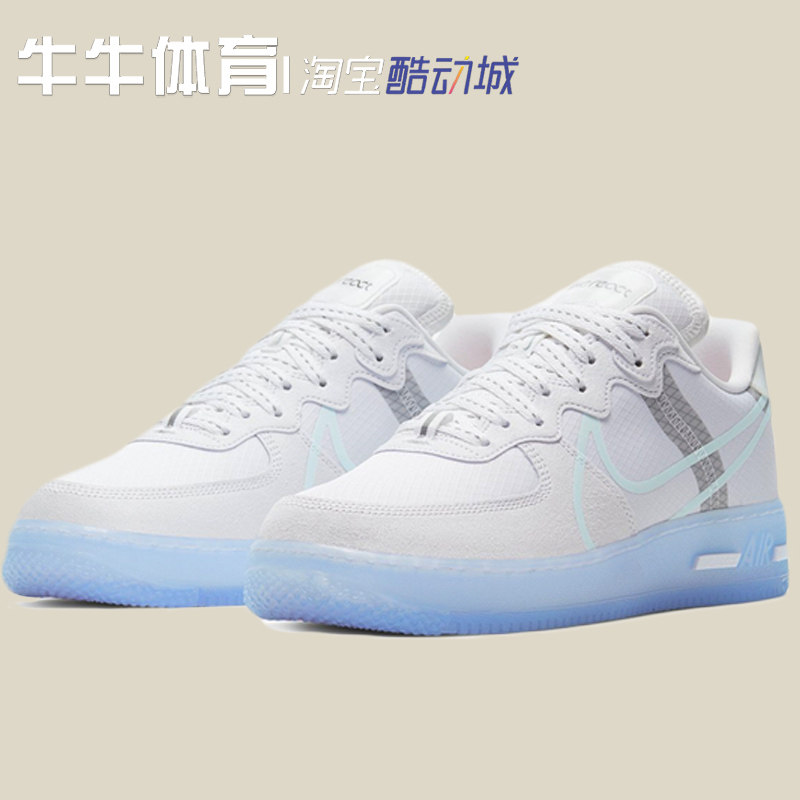 耐克空军一号冰蓝