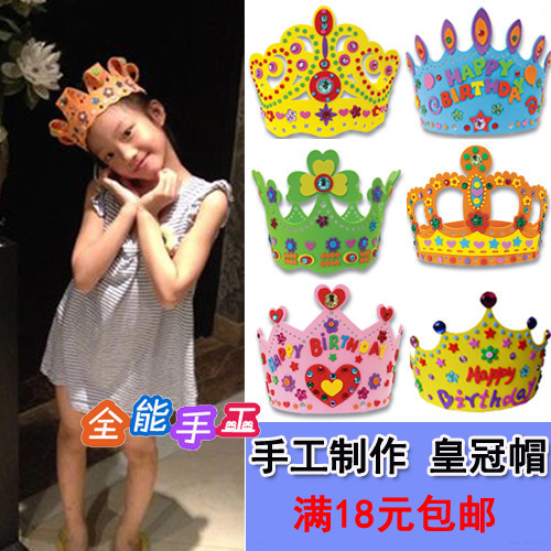Christmas eva children manual make Paste painting diy Sun hat Nonwoven three-dimensional Birthday hat Material Sciencein the Toy/Childs/Puzzle/Building block/Model , Handmade/Creative DIY , Paste hand creative class category - from Buy2taobao.com to provide professional Taobao agent buy service